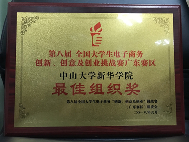古天乐代言太阳集团网址