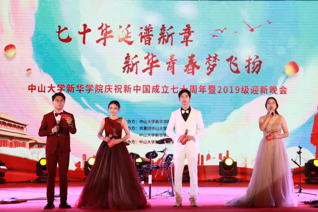 古天乐代言太阳集团网址