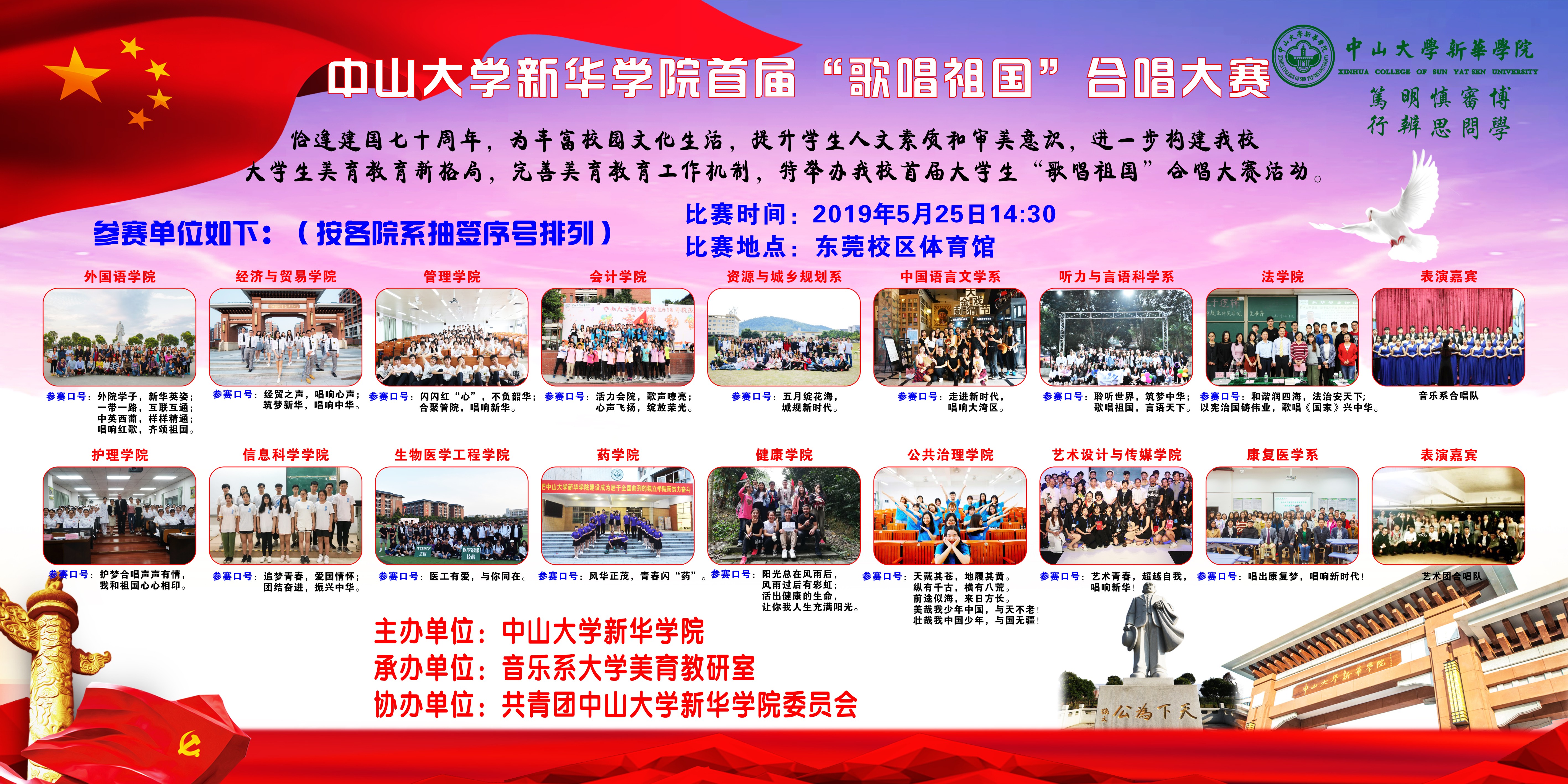 古天乐代言太阳集团网址