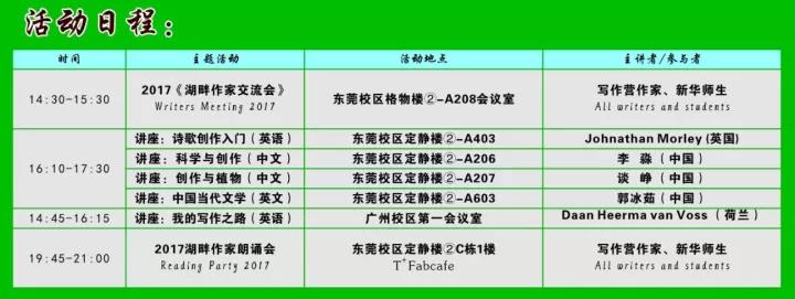 古天乐代言太阳集团网址