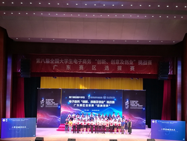 古天乐代言太阳集团网址