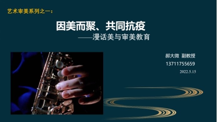 古天乐代言太阳集团网址