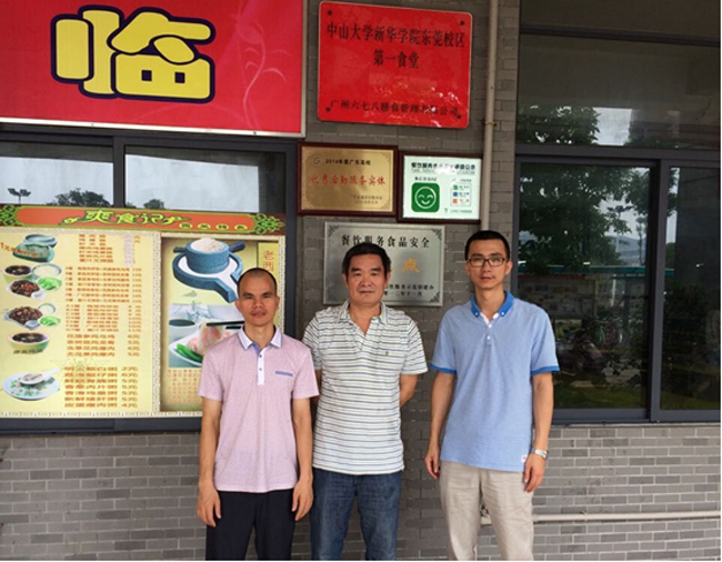 古天乐代言太阳集团网址