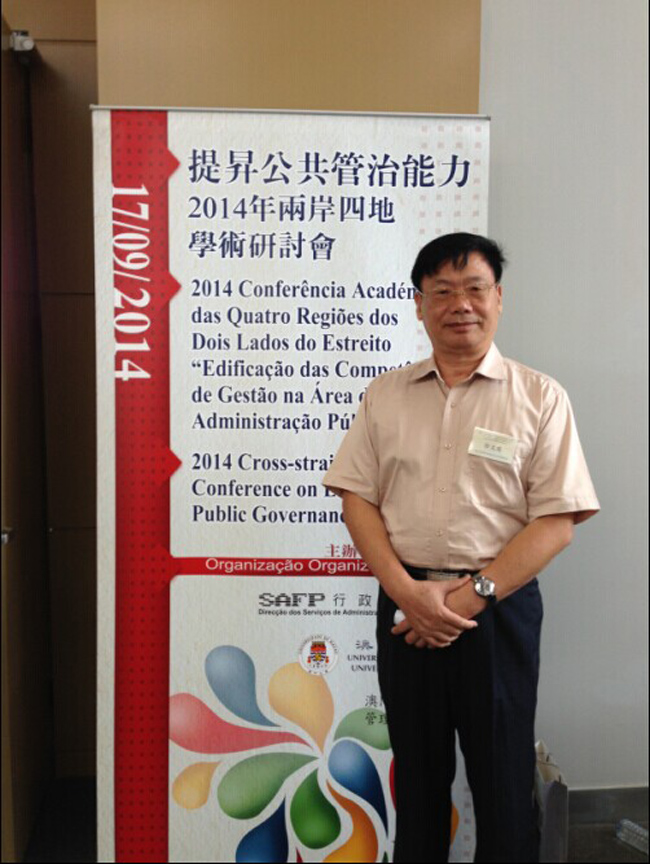 古天乐代言太阳集团网址