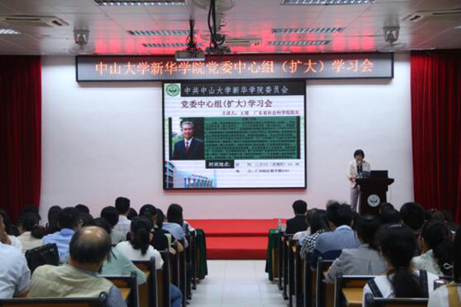 古天乐代言太阳集团网址