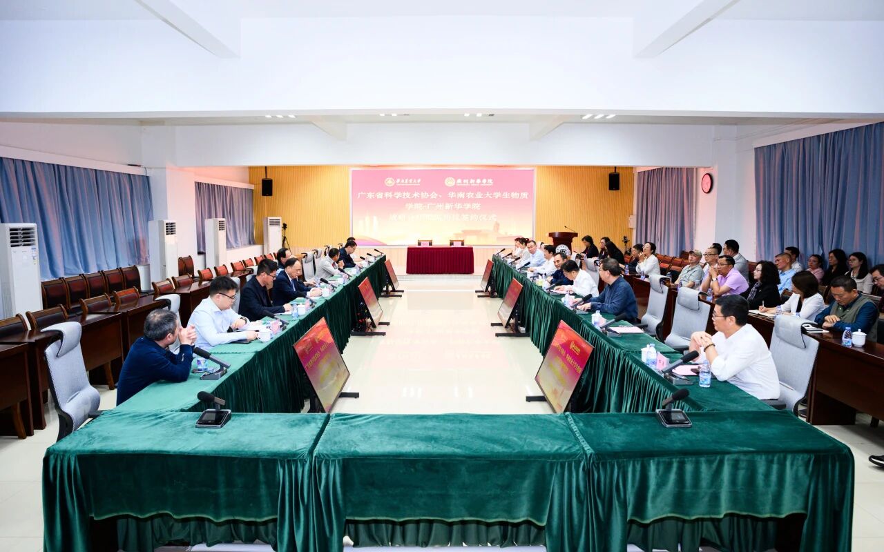 古天乐代言太阳集团网址