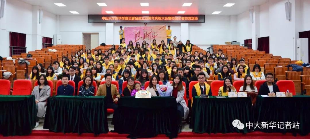 古天乐代言太阳集团网址