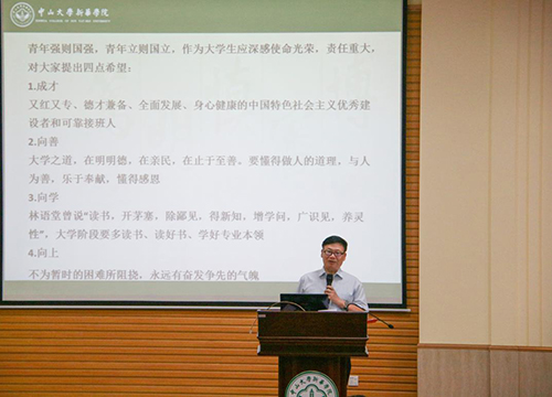 古天乐代言太阳集团网址