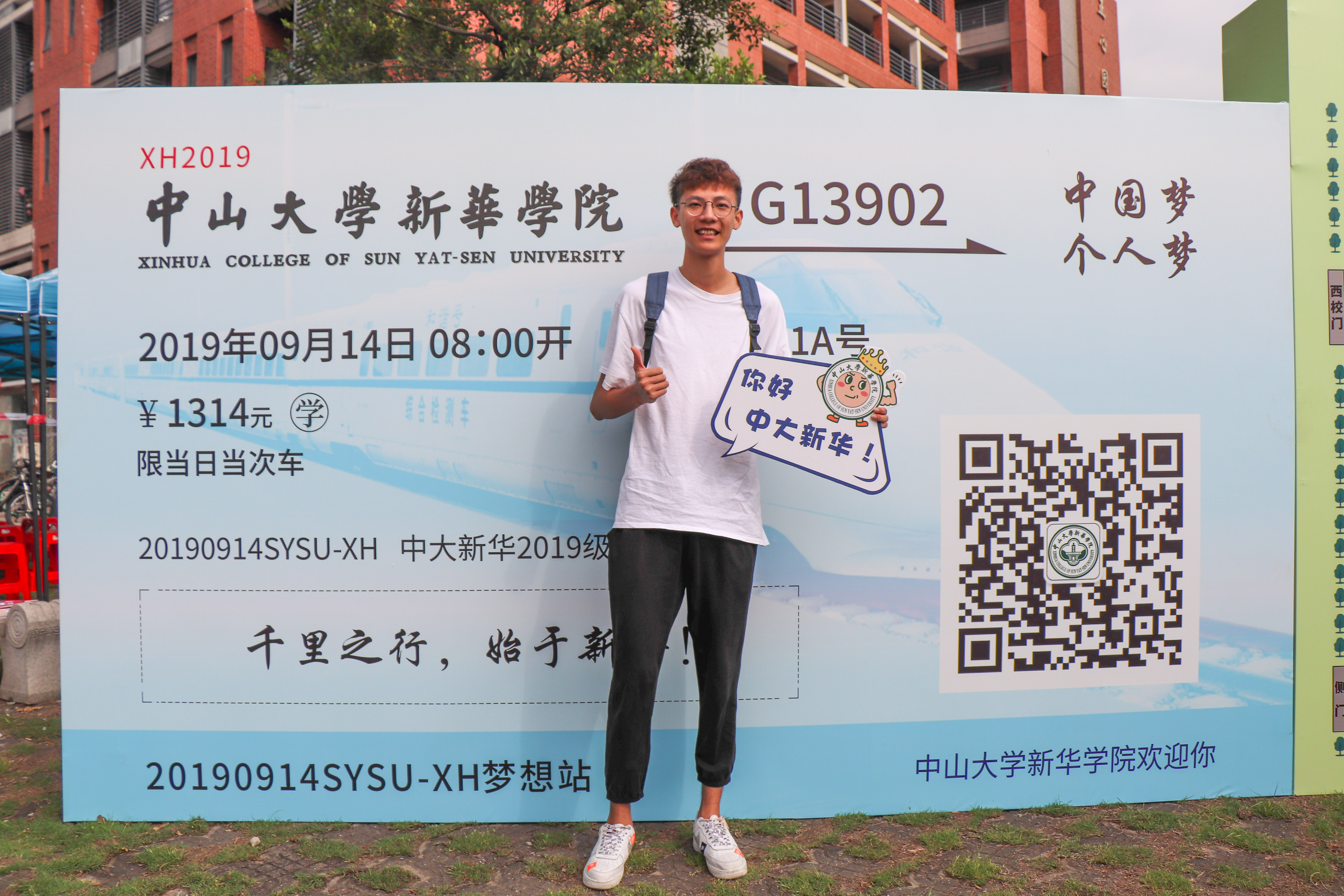 古天乐代言太阳集团网址