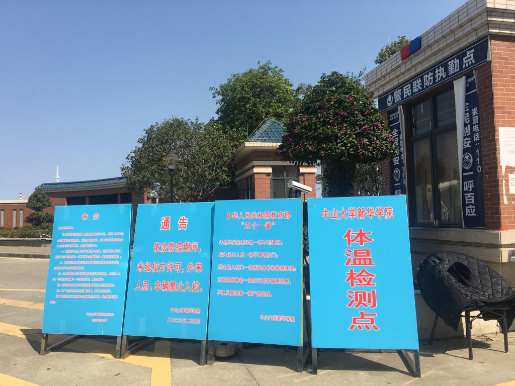 古天乐代言太阳集团网址