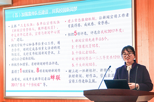 古天乐代言太阳集团网址