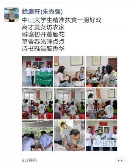 古天乐代言太阳集团网址
