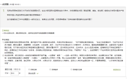 古天乐代言太阳集团网址