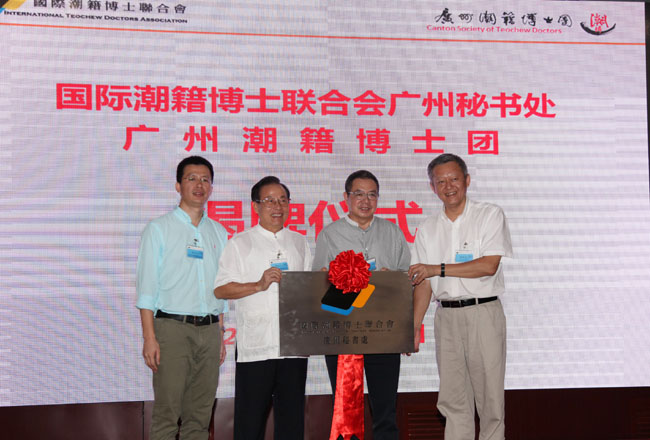 古天乐代言太阳集团网址