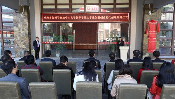 古天乐代言太阳集团网址