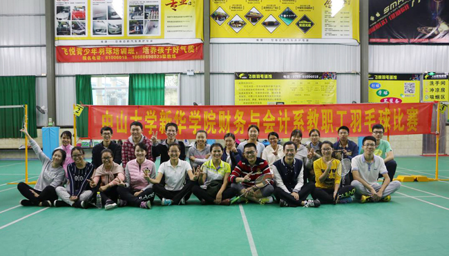 古天乐代言太阳集团网址