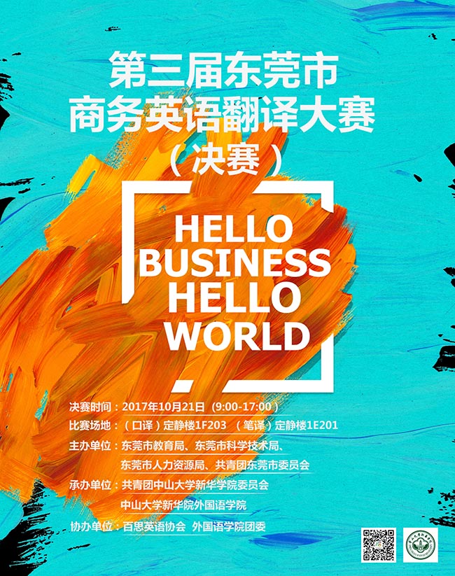 古天乐代言太阳集团网址