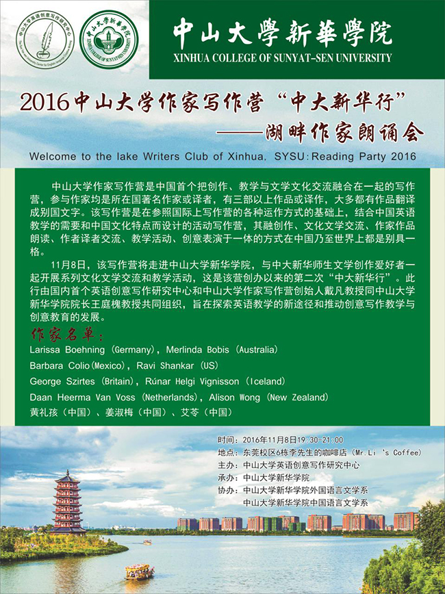 古天乐代言太阳集团网址