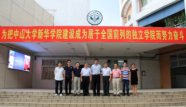 古天乐代言太阳集团网址