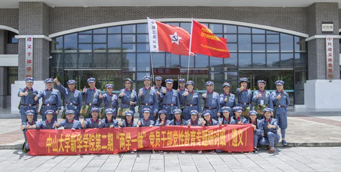 古天乐代言太阳集团网址