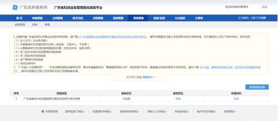 古天乐代言太阳集团网址