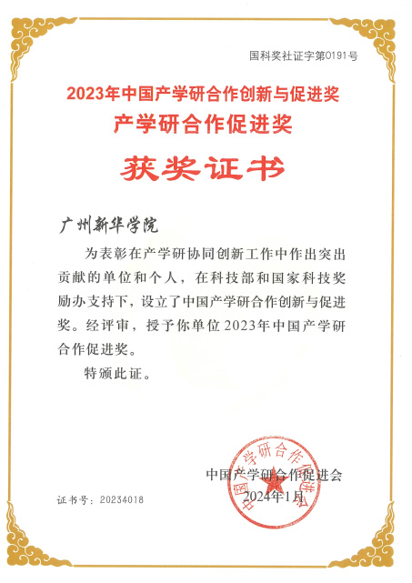古天乐代言太阳集团网址