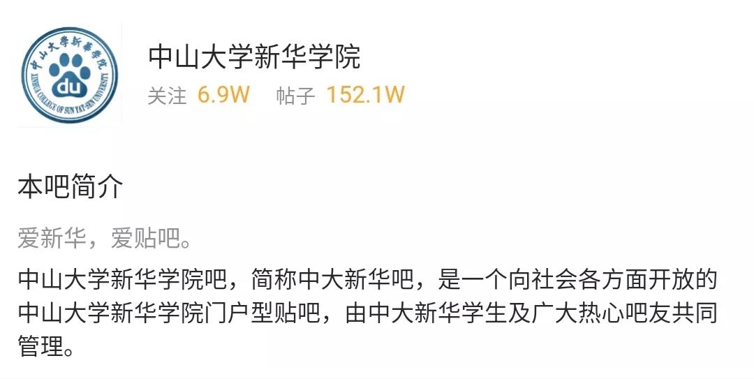 古天乐代言太阳集团网址