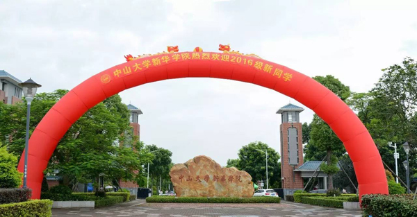 古天乐代言太阳集团网址