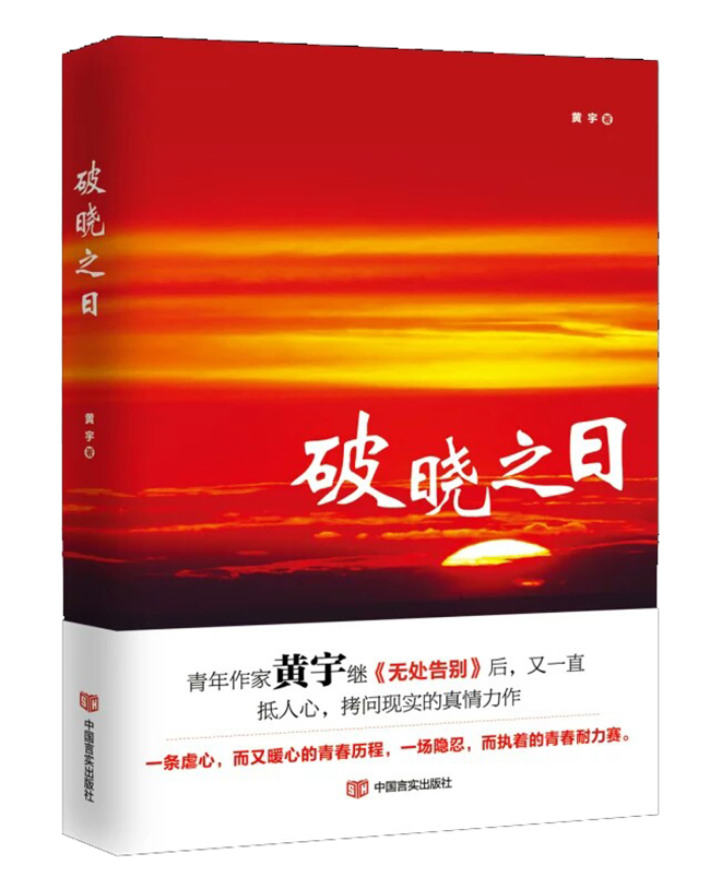 古天乐代言太阳集团网址