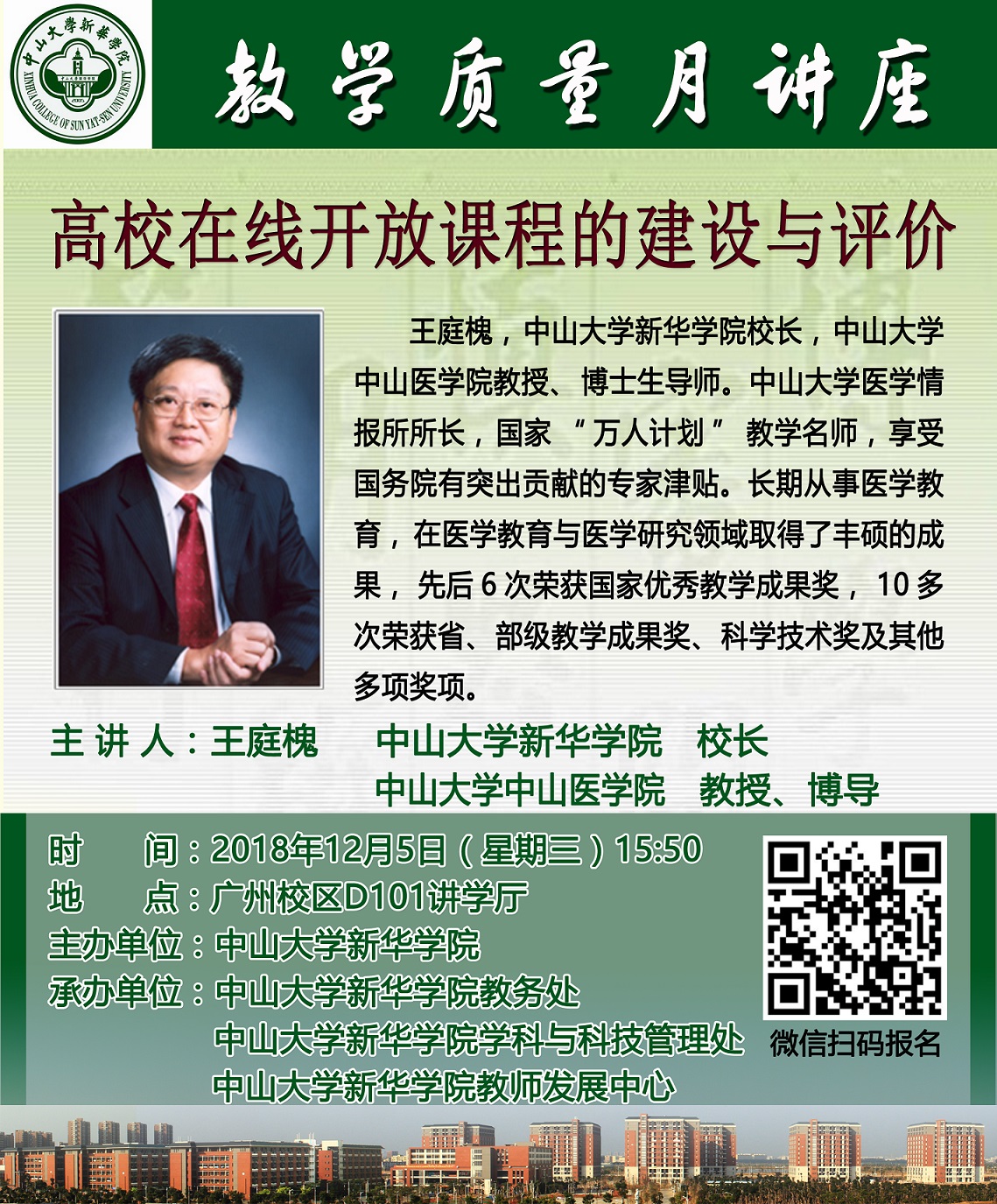 古天乐代言太阳集团网址
