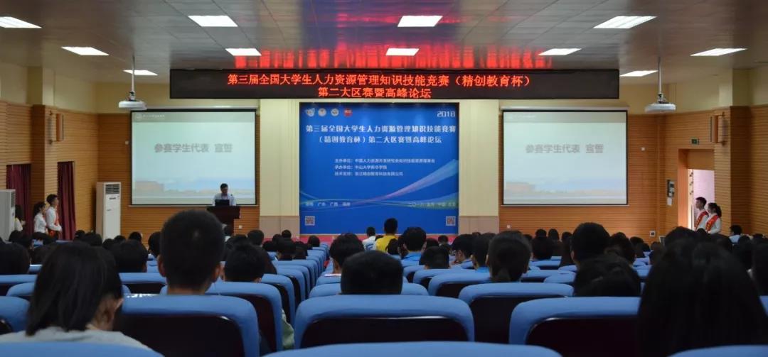 古天乐代言太阳集团网址