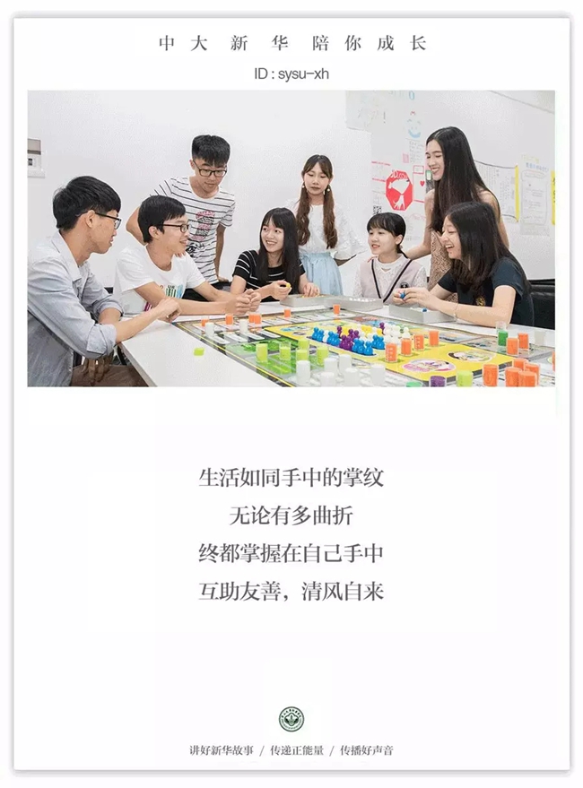 古天乐代言太阳集团网址