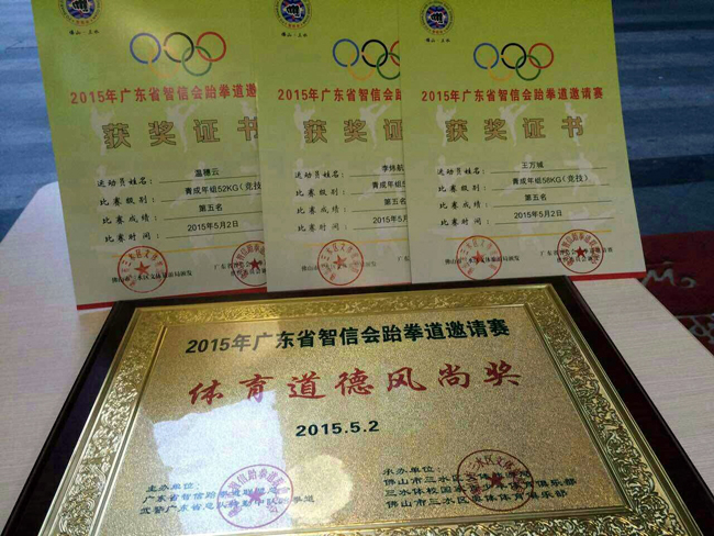 古天乐代言太阳集团网址