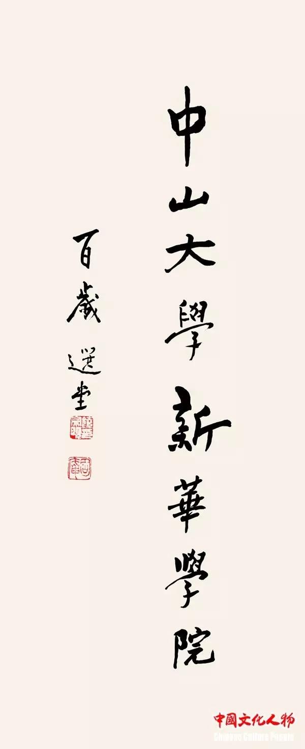 古天乐代言太阳集团网址