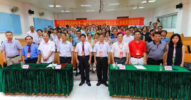 古天乐代言太阳集团网址