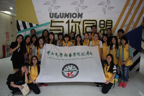 古天乐代言太阳集团网址