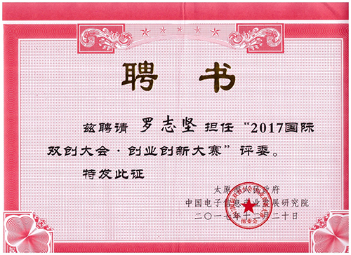 古天乐代言太阳集团网址