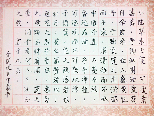 古天乐代言太阳集团网址