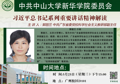 古天乐代言太阳集团网址