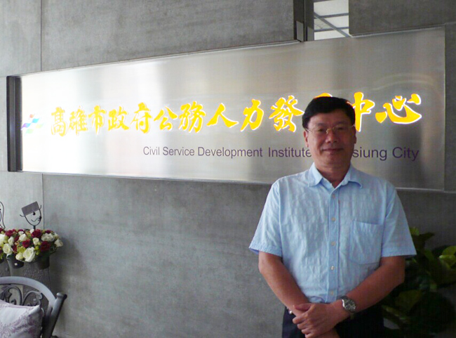 古天乐代言太阳集团网址