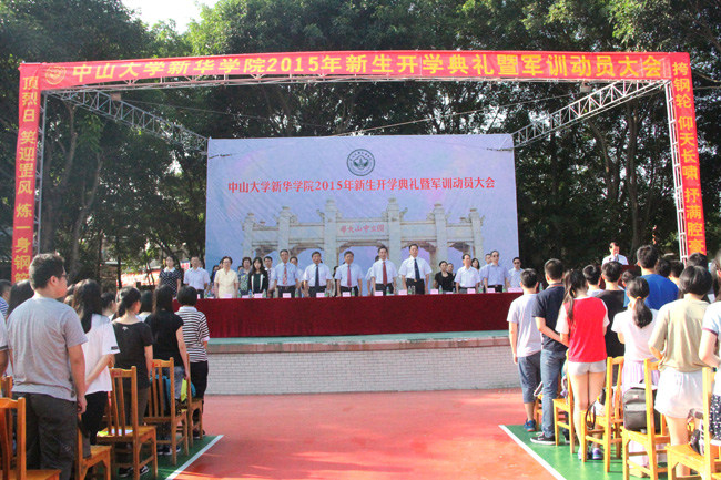 古天乐代言太阳集团网址