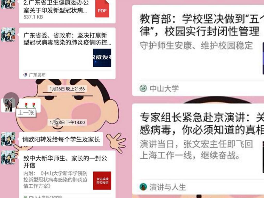古天乐代言太阳集团网址