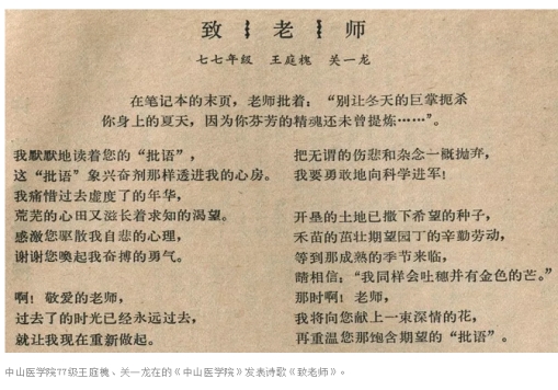 古天乐代言太阳集团网址