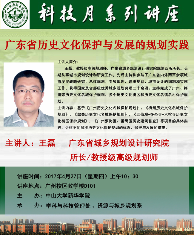 古天乐代言太阳集团网址