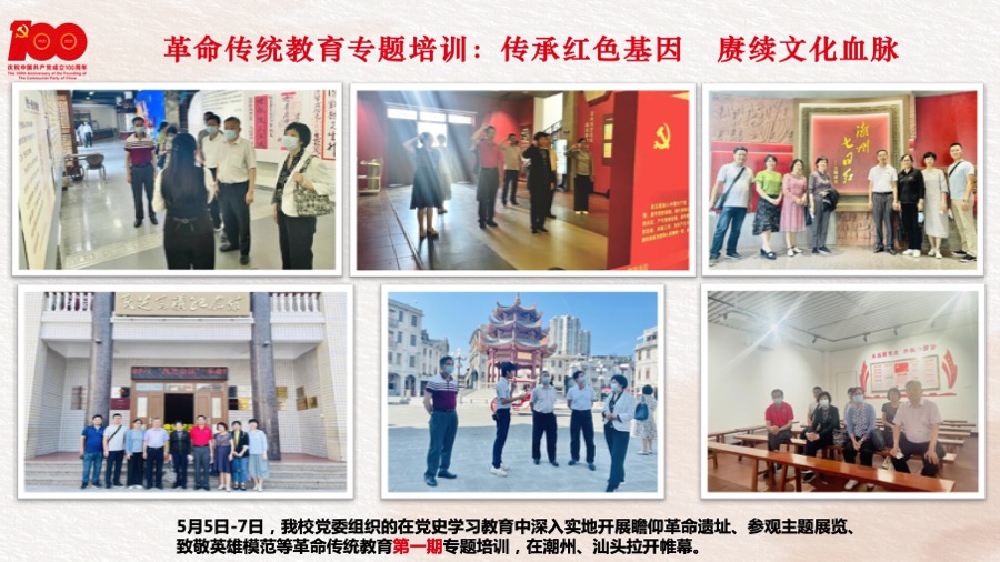 古天乐代言太阳集团网址