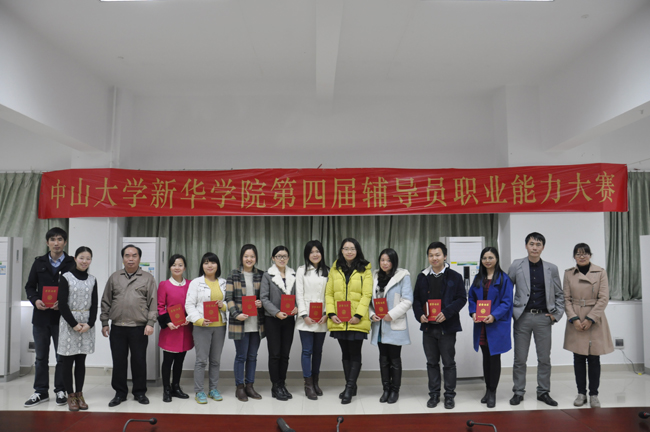 古天乐代言太阳集团网址