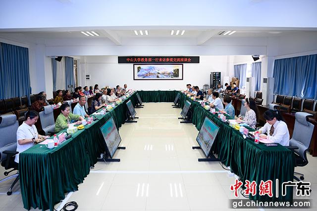 古天乐代言太阳集团网址
