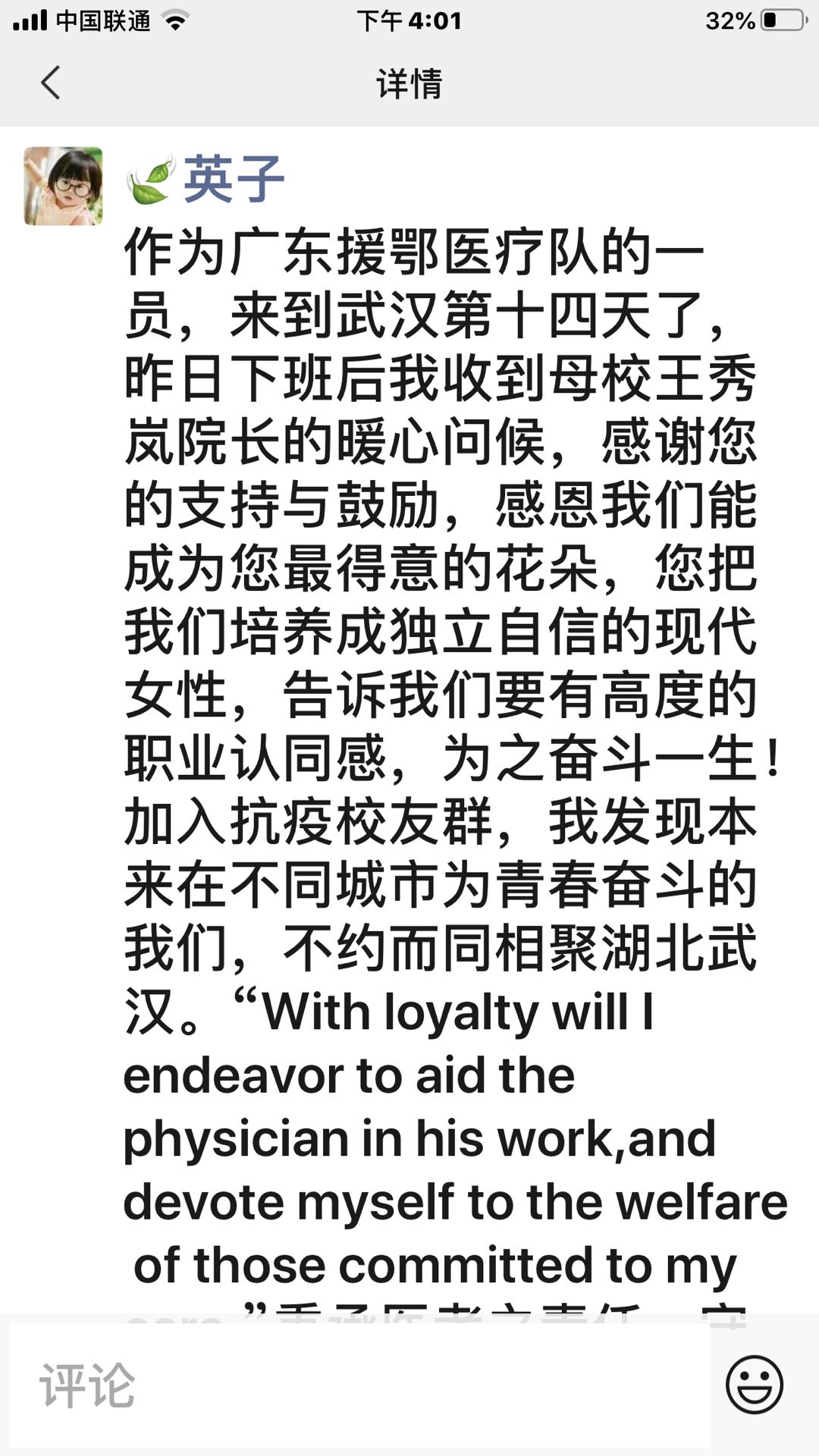 古天乐代言太阳集团网址