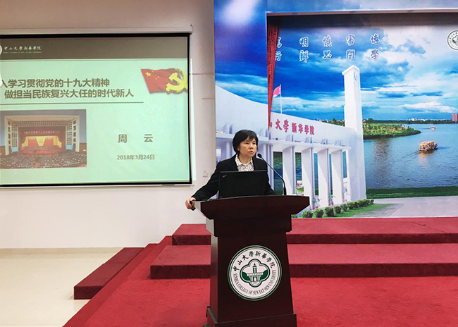 古天乐代言太阳集团网址