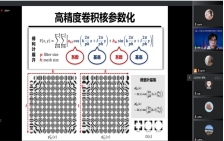 古天乐代言太阳集团网址